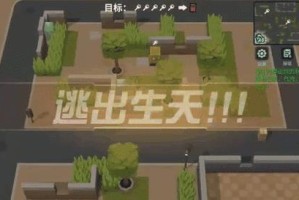 电脑版逃跑少年出现错误的原因与解决方法（解密电脑版逃跑少年Bug，让游戏体验更加顺畅）