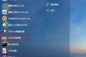 笔记本Win10系统操作教程（从入门到精通，快速掌握Win10系统的操作技巧）