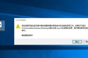 电脑错误证书的意义及处理方法（了解电脑错误证书的重要性，有效应对问题）