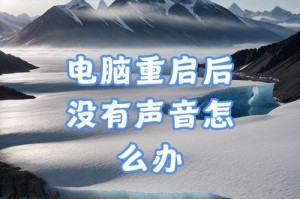 电脑开不了机哔哔哔响怎么办？（解决电脑开机时发出哔哔哔声的方法及原因分析）