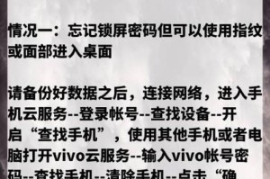 如何使用登录密码清除工具重置账户密码（一键重置密码，轻松解决账户密码遗忘问题）