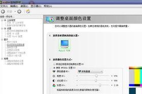 电脑怎么调节亮度,轻松掌控屏幕亮暗度