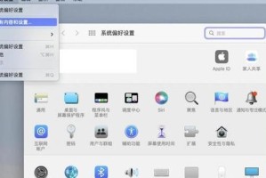 苹果电脑只剩windows怎么恢复原系统,教你轻松恢复原版Mac OS系统