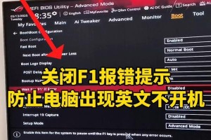 笔记本电脑显示错误时间的原因与解决方法（探索笔记本电脑错误时间的根源，有效解决时间显示问题）