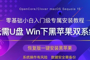 ISO新系统安装教程（从零开始，为您的设备选择最佳的ISO系统安装方法）