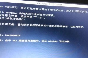 移动硬盘无法读取的修复方法大全（解决您的移动硬盘读取问题，让数据安全无忧）