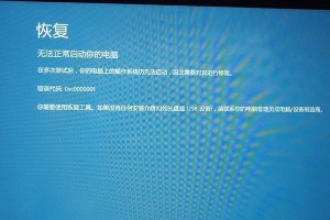电脑访问错误代码（了解常见的扫描时电脑访问错误代码，提供有效解决方案）