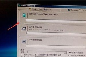 Win2003U盘安装教程（详细介绍Win2003U盘安装的步骤和注意事项）