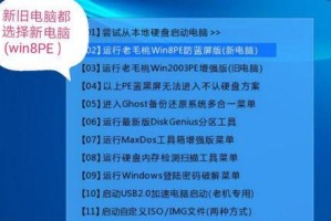 一键启动加装教程（轻松掌握一键启动加装技巧，提升软件安装效率）