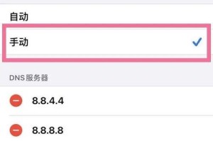 解决电脑连接WiFi时的DNS错误问题（解析DNS错误导致无法上网？尝试这些方法解决吧！）