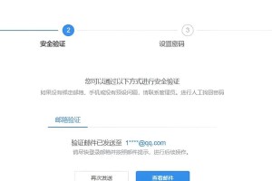 电脑登录密码错误的解决方案（六个常见原因及解决方法）