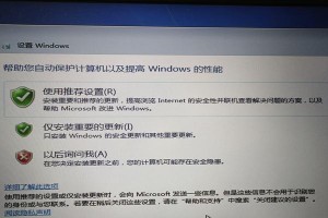 《轻松装系统win10教程》（从零开始，快速掌握win10系统安装技巧）
