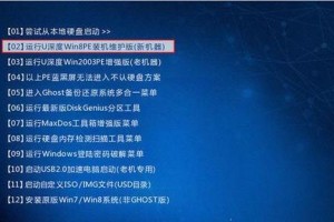 华硕U盘重装系统Win10教程（详细步骤教您如何使用华硕U盘重装Windows10）