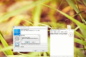 IBM装Win7教程（轻松操作，快速安装Windows7系统）