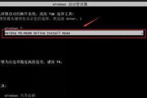 轻松学会装机Win7教程（详解Win7安装步骤与技巧，助您快速搭建个人电脑）