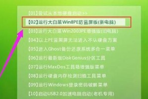 正版Win7安装U盘制作教程（一步步教你制作正版Win7安装U盘，轻松安装系统）