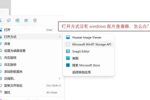 Windows10照片查看器怎么,轻松生成照片集概述指南