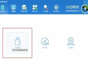 教程（从头开始，轻松学会如何在Win10操作系统下安装Win7双系统）