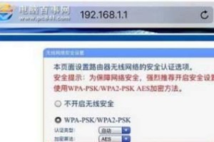 手机怎么给无线网加密码,无线网密码设置指南