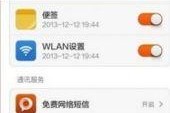 小米查找手机怎么关闭,轻松关闭生成功能