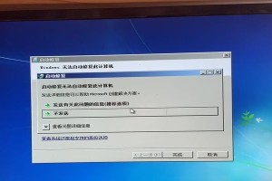 电脑开机显示错误加载的问题及解决方法（解决电脑开机时出现错误加载的常见故障与修复方案）