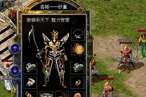 揭秘组装电脑4个错误认知（帮助你正确理解组装电脑，避免常见误区）