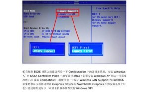 XP系统如何重装为Win7系统（详解XP系统升级至Win7系统的方法及注意事项）