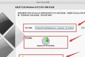 如何在苹果电脑上安装Windows7操作系统（详细教程及步骤，让您轻松实现单系统安装）