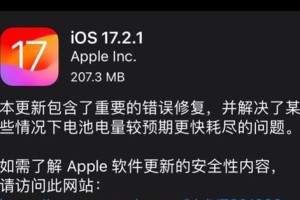 苹果电脑系统时间显示错误的原因及解决方法（探索苹果电脑系统时间显示错误的根源以及有效的解决方案）