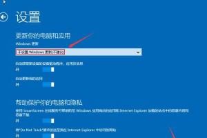 重装Win8系统教程（详细教你如何一步步重装Win8系统，让电脑焕然一新）