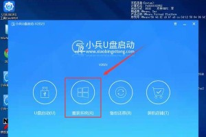 惠普硬盘分区教程Win10（利用惠普硬盘分区功能优化Win10系统性能）