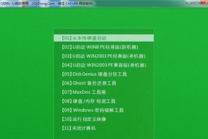 大白菜下win7系统安装教程（简单快速的win7系统安装方法，让你的电脑焕然一新！）