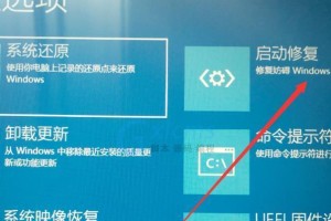 Win10安全模式下恢复出厂设置的方法（一键恢复系统设置，轻松解决Win10故障）