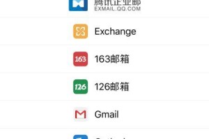 手机怎么创邮箱,轻松创建个人专属邮箱