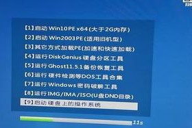 华硕电脑U盘安装Win7系统教程（详细步骤让您轻松搭建Win7系统）