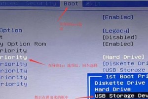 用U盘安装Windows7系统的完整教程（详细指导如何使用U盘启动安装Windows7系统）