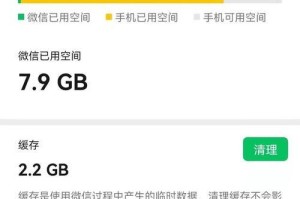 手机反应太慢了，如何解决？（探究手机反应缓慢的原因，提供有效解决方案）