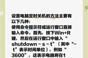 如何取消电脑的安全模式启动（简单操作教程，助你解决启动问题）