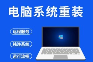 如何还原笔记本电脑的系统设置（简易步骤帮您一键还原系统设置）