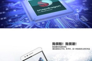 海信C20手机评测——性能与设计并重（一部值得期待的高性价比手机）