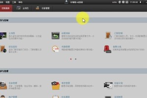 电脑护理中常见错误及解决方法（有效避免和处理电脑护理中的问题）