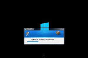 Windows7U盘安装系统教程（使用U盘轻松安装Windows7系统的方法）