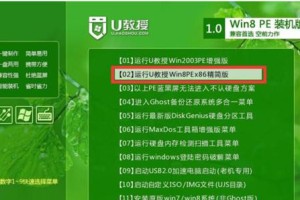 戴尔电脑如何使用U盘安装系统（简明教程分享戴尔电脑使用U盘安装系统的步骤）