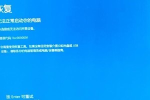 电脑读取文件错误的原因及解决方法（常见的文件读取错误及应对措施）