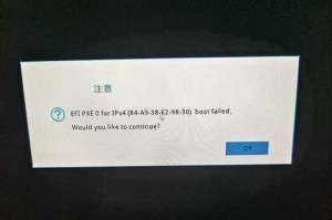 电脑红点闪烁无法开机的解决方法（解析电脑红点闪烁的原因及应对措施）