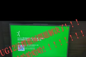 苹果电脑安装Win10经常蓝屏的原因及解决办法（苹果电脑安装Win10蓝屏频繁、如何解决、避免蓝屏）