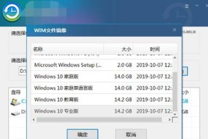 使用U盘将XP系统升级为Windows7的教程（一步步教你如何轻松升级你的操作系统）