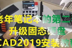 如何进想B40的BIOS设置（联想B40电脑BIOS设置教程，详细指导进入和配置）