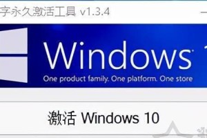 三星台式电脑如何进入PE装系统（详细教程及操作步骤，让您轻松安装系统）