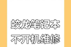 机械首次开机没有设置教程引发的问题（新手用户遇到设置困惑，如何解决？）